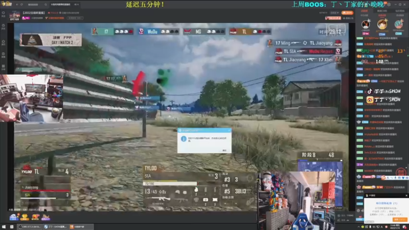 【2022-01-14 13点场】丁丁丶SHOW：【丁丁】又是美好的一天