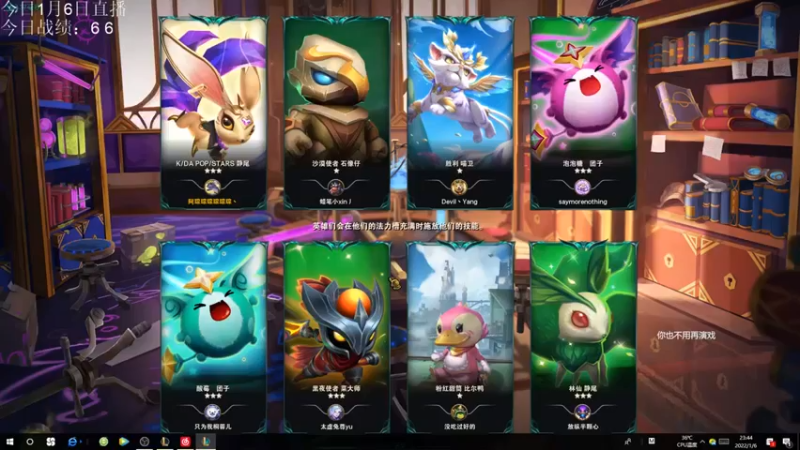【AC遗憾】：三名流三白魔学院五费吃鸡