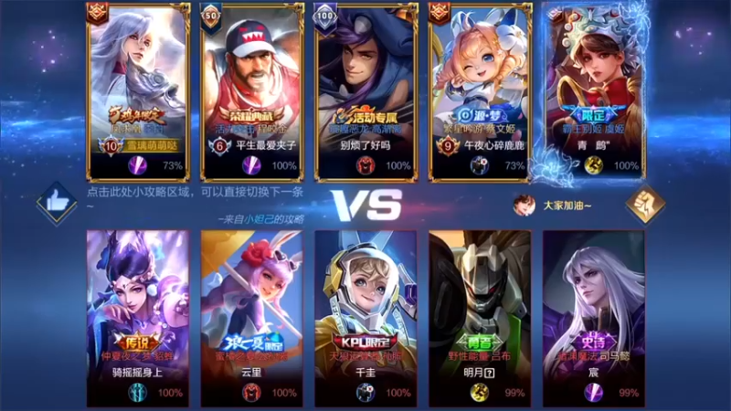 【林蒙m】：8-2李白，我点塔，我不管了
