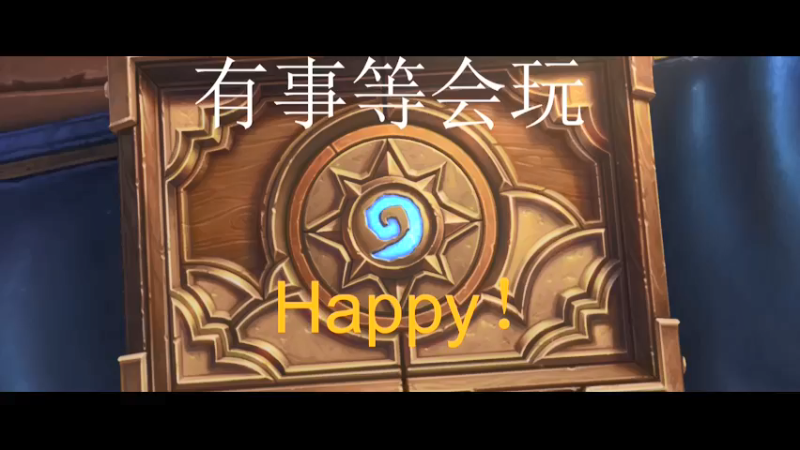 【2022-01-11 17点场】Music传奇：彼之技术吾之艺术！