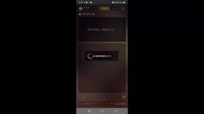 【2022-01-13 16点场】叀心359：萌新前来报道 10340161
