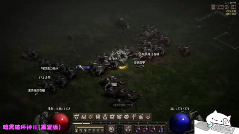 【2022-01-13 19点场】Endmios：steam 游戏（我-测试员-打钱）！！
