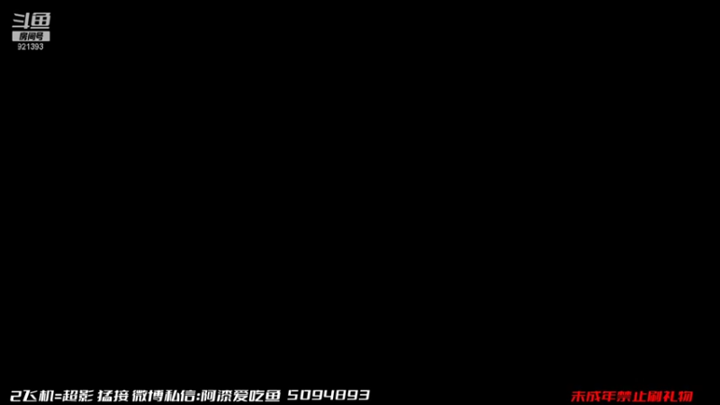 【2022-01-14 12点场】爱吃鱼的石原：石原：回来了 疯狂周五！