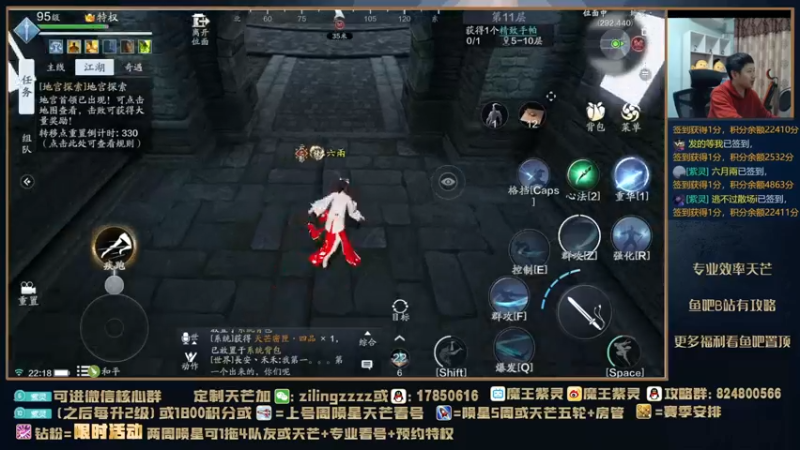 【2022-01-13 22点场】魔王紫灵：紫灵:陨星天芒萌新指南