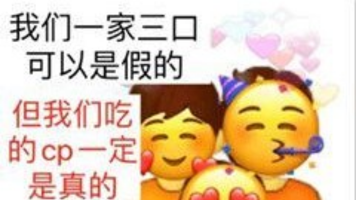 你知道我为什么没能秒回你的消息吗？因为我正在和别的女生聊得火