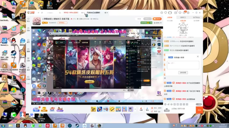 【2022-01-12 17点场】果果哩个果果：【果酱】最具观赏性的女玩家