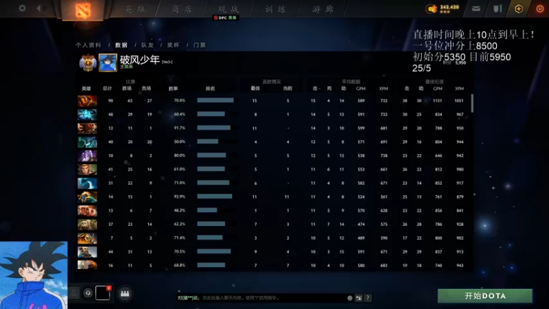 【2022-01-13 23点场】湫汲：想学一号位点进来就完事了！