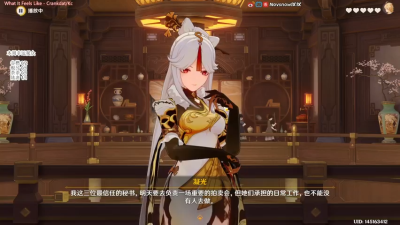 【2022-01-13 21点场】Novsnow仗仗：满探索/办卡看号/活动/深境
