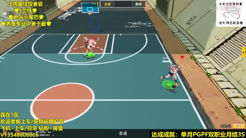 录像10