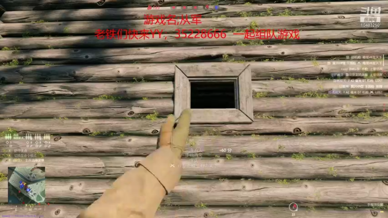 【2022-01-14 13点场】战火互娱丶刀哥：热门战争网游【从军】