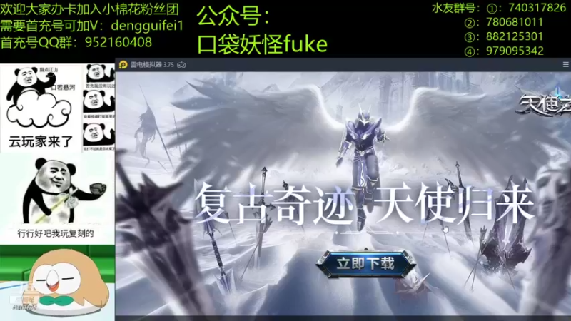 【2022-01-13 19点场】失眠君灬灬：大家猛虎杯加油捏！