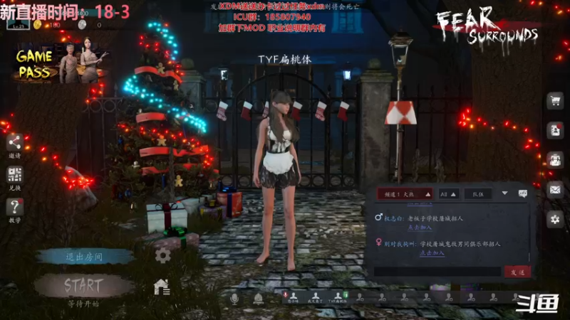 【2022-01-14 00点场】TYF唐亦风：【TYF】来了来了，进来加智商了