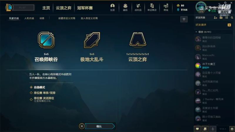 【热门游戏】一条呆头鱼的精彩时刻 20220113 22点场