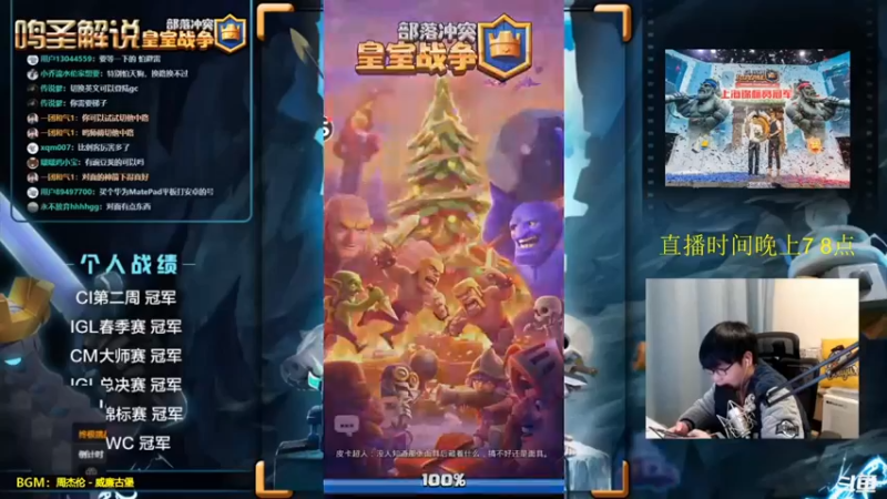 【主播鸣圣】：塔防？不，这是策略游戏