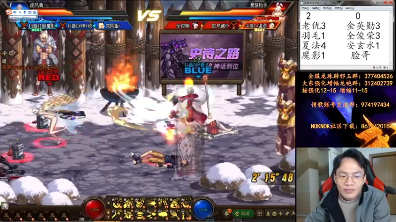 【2022-01-13 23点场】武神陈亮：顶级4V4+OB中韩！