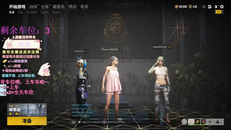 【2022-01-09 22点场】揪一口香菜：[小奶团]可甜可盐，有车位呀