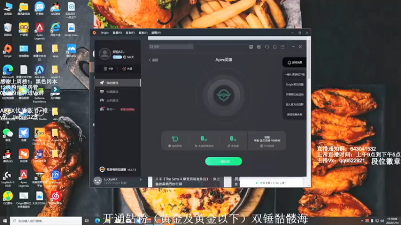 【2022-01-14 15点场】阿祖AZu2tap：一个人就是一支军队gogo