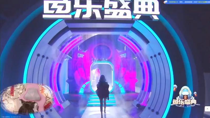 【2022-01-14 16点场】甜心战士：♡瞄一眼鱼乐盛典♡
