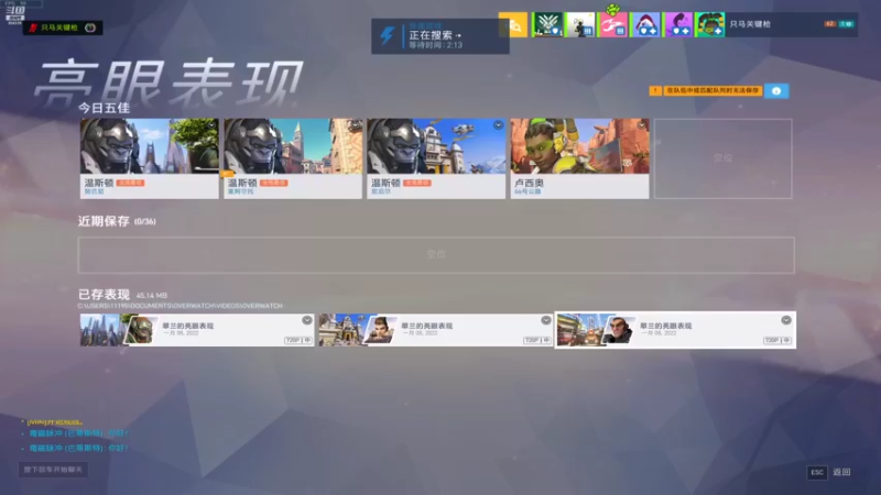 【2022-01-12 16点场】宇謀人ww：oc退役主t 打亚服小号