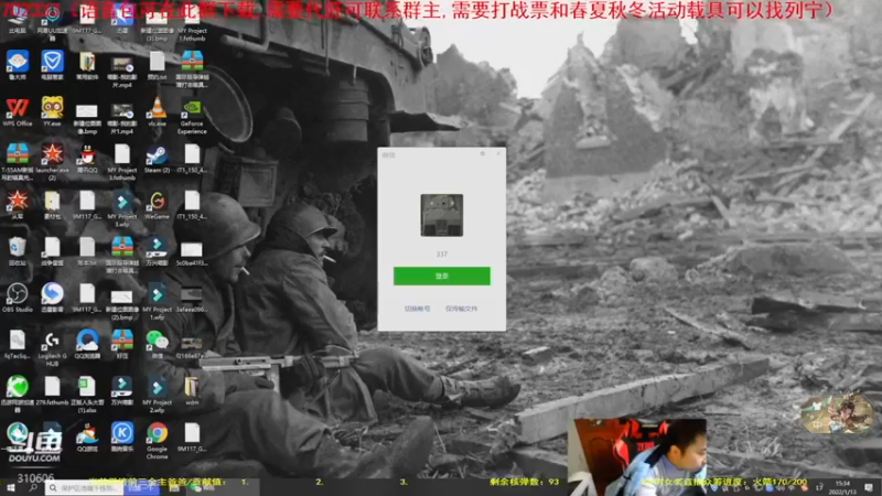 【2022-01-13 15点场】正版人头大哥：[人头大哥]战争雷霆陆战街机娱乐教学
