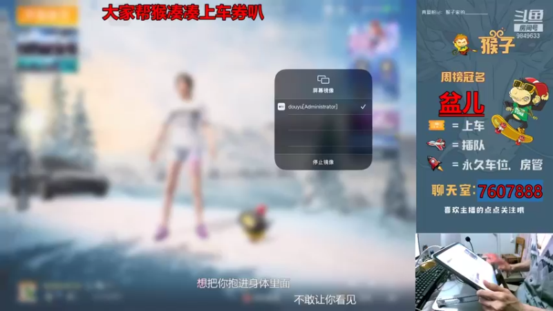 【2022-01-10 20点场】是猴子不是Monkey：啊对对对直播间