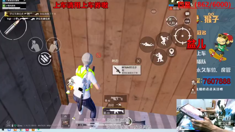 【2022-01-11 22点场】是猴子不是Monkey：啊对对对直播间