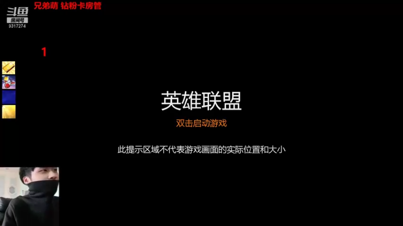 【2022-01-13 13点场】100大人：恐鬼症 千场主播 带你原地起飞