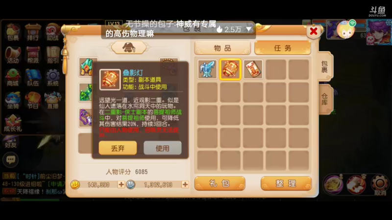 【2022-01-13 19点场】新年幸福来敲门：【岁岁长安】新年快乐，万事如意。