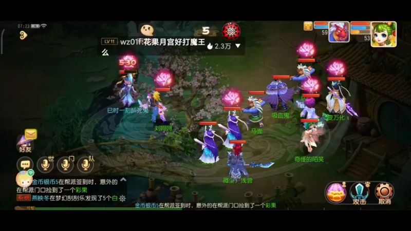 【2022-01-13 07点场】奇怪的陌笑：梦幻西游手游 答疑解惑