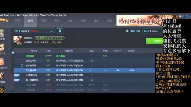【2022-01-08 23点场】Music传奇：彼之技术吾之艺术！