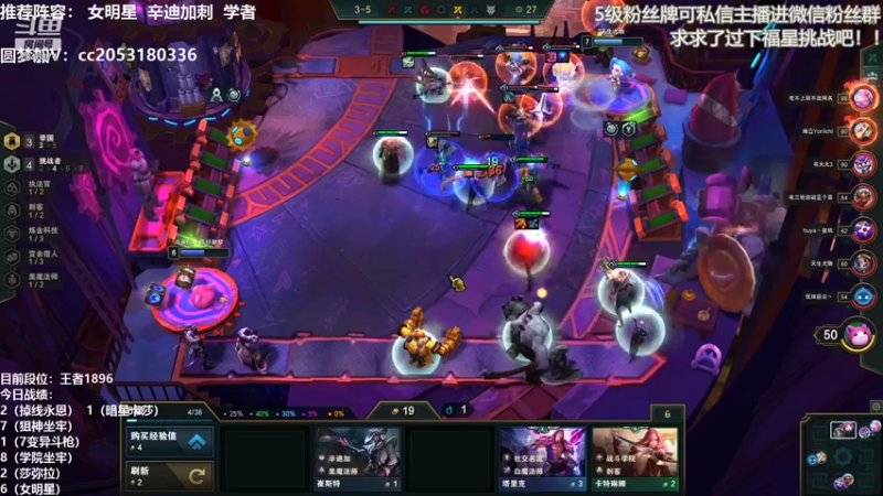 【2022-01-14 13点场】陈仔醉梦OvO：今天拿下女明星~  1900冲2K!