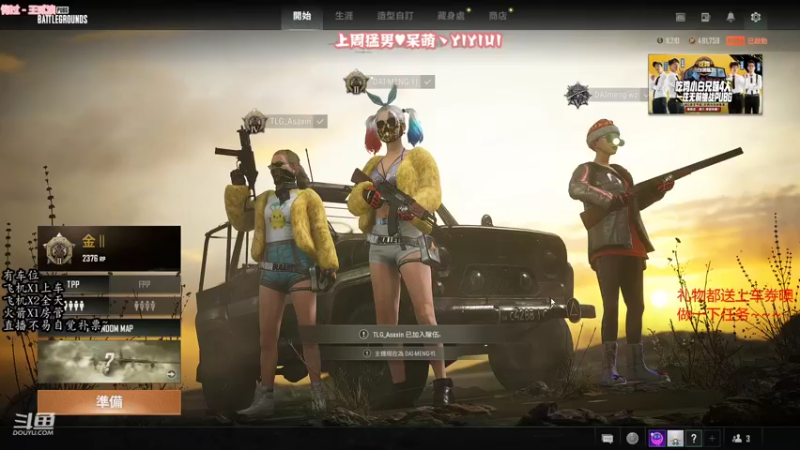 【2022-01-13 20点场】壹壹ui：【有车位】风曾短暂的吹向过我