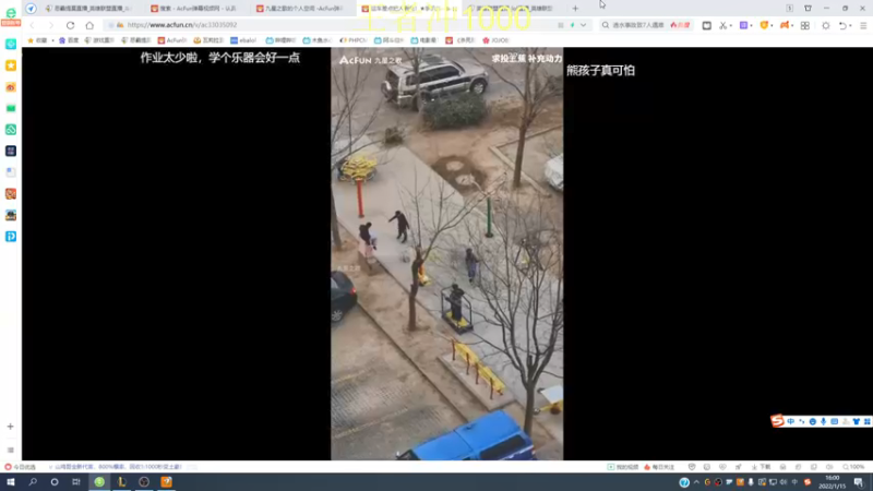 【2022-01-15 16点场】恶霸提莫：我的机会来了！王者冲1000