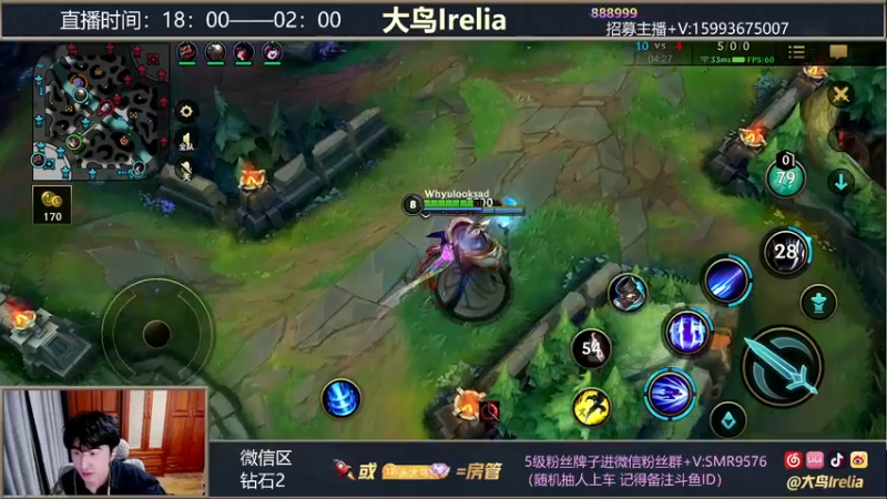 【2022-01-13 20点场】大鸟Irelia：看最强刀妹做品质男人