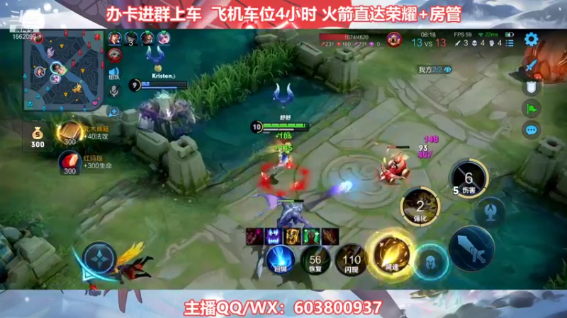 【2022-01-14 23点场】梦魇Ali：国服公孙离艾琳双区带粉