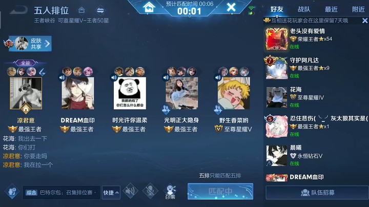灵儿精彩集锦5