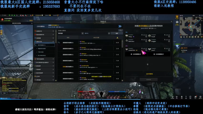 【2022-01-14 18点场】幼稚灬北城：失落的方舟 上班ing 新手指导