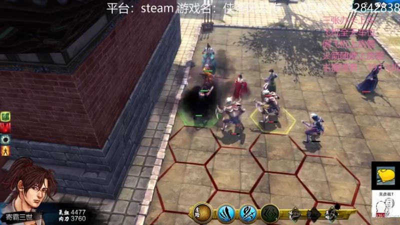 【2022-01-14 01点场】伟大的教父先生：拯救游戏荒：侠客风云传