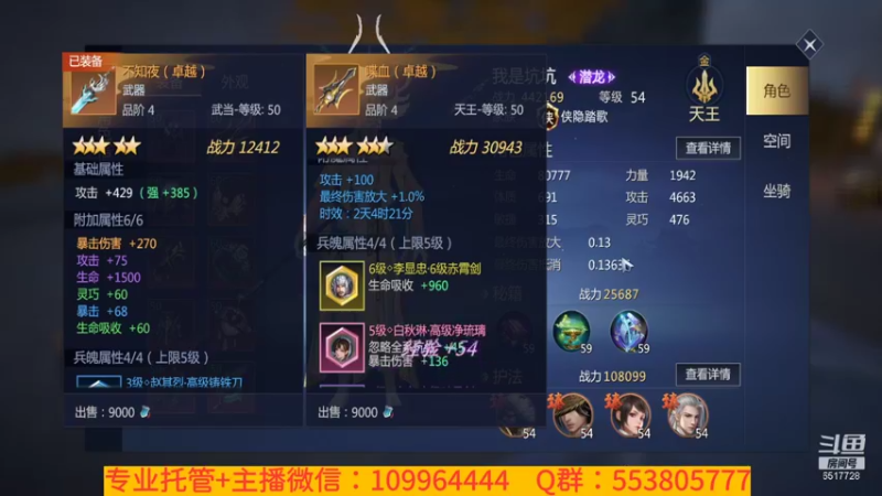 【2022-01-14 18点场】新征成：【零氪】当前战力：12万+