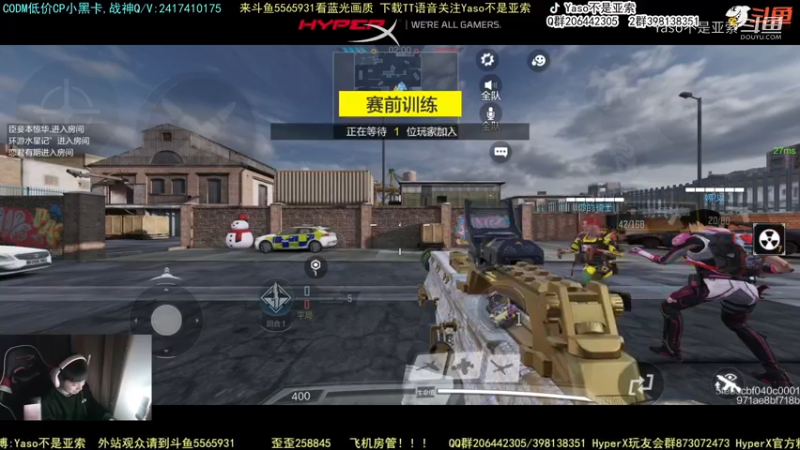 使命召唤手游2022-01-14 21-16录像