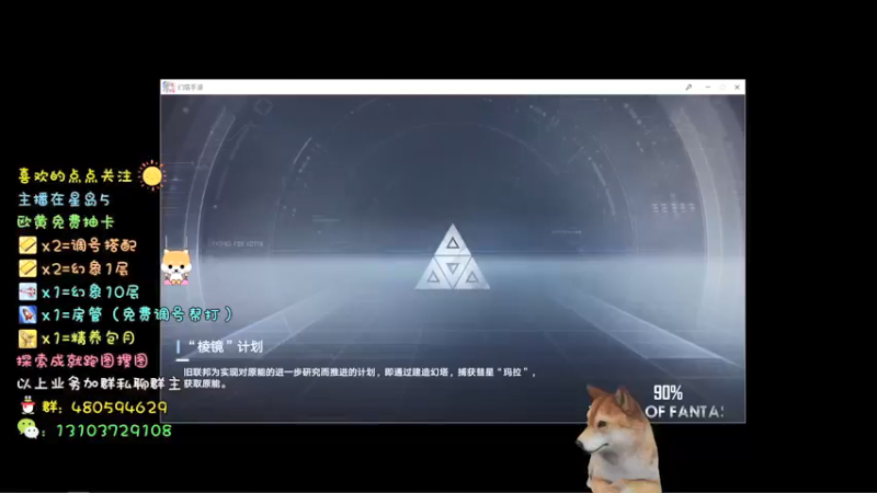 【2022-01-15 09点场】大黄本黄：探索成就幻象虫洞，调号搭配