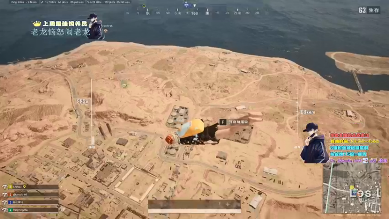 【2022-01-14 21点场】晚辞77：超级猛男化身绝地软妹带飞路人