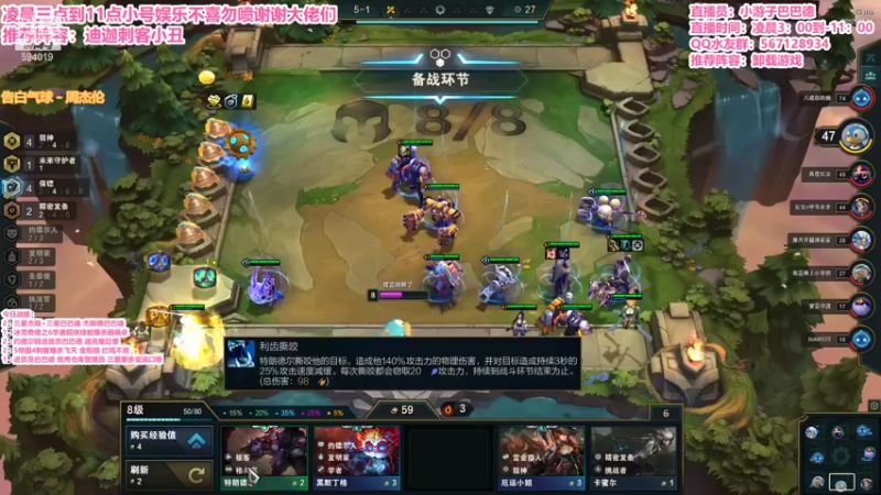 【2022-01-15 07点场】梨落秋溪：二台：长夜漫漫与你相伴！！！！