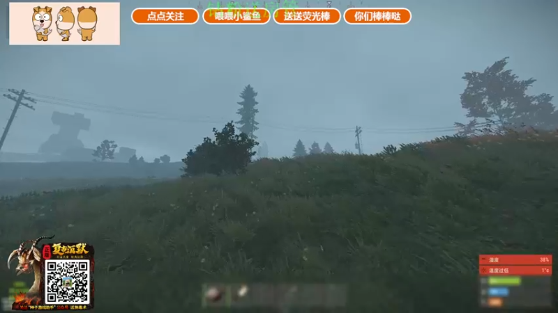 【2022-01-14 23点场】GY阳哥：拉闸了  明天中午部落