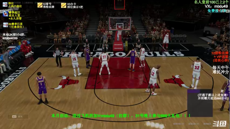 【2022-01-15 17点场】BN丶米修：进来学技术！办卡看号