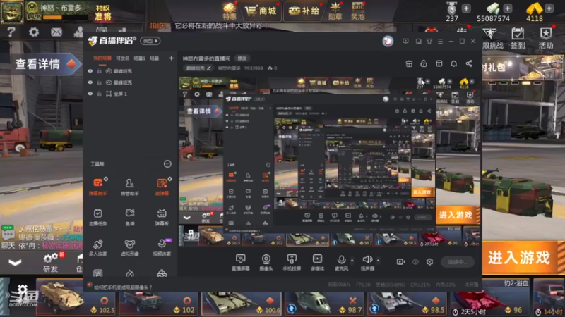 【2022-01-15 11点场】神怒布雷多：神怒布雷多的直播间