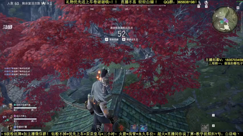 【2022-01-14 21点场】白昼呦丶：随机扫码上H：手打万伤修罗带水友不懂就问