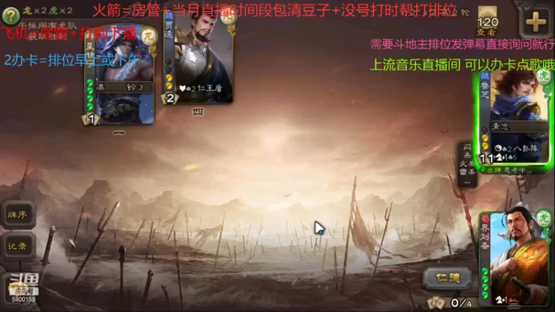 【2022-01-14 11点场】断梦花开到黎明：玫瑰15号到期兄弟们记得换呀！