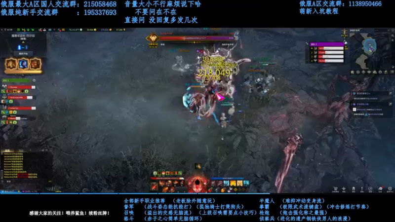 【2022-01-13 18点场】幼稚灬北城：失落的方舟 上班ing 新手指导