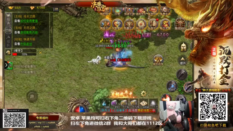 【2022-01-15 07点场】游天堂：小孩曾卓君:98组队中韩战